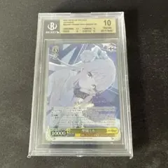 2025年最新】聖園ミカ SP psa10の人気アイテム - メルカリ