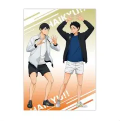ハイキュー！！マルチクロス ジャージ交換　デザインD【赤葦＆影山】×1