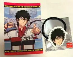 赤也