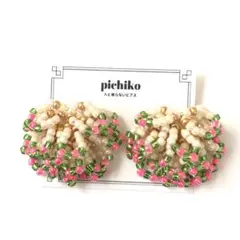 オリジナルシャワーピアス(ピンク、グリーン)ピアスorイヤリング