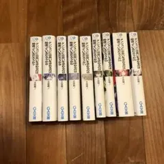 ダンジョンに出会いを求めるのは間違っているだろうか ダンまち 9~15巻 ラノベ