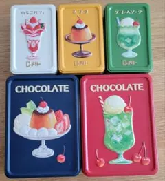 メリー はじけるキャンディチョコレート 缶のみ 5点セット