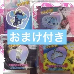 アイプリバース プリフォトカード うおざアクアマリン フルコーデセット