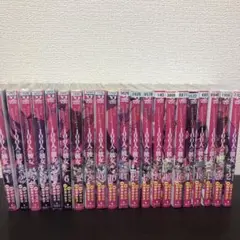 君のことが大大大大大好きな100人の彼女 1ー21巻　非　全巻