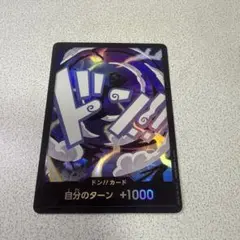 ワンピース カードゲーム ドン!!カード ニカ パラレル美品