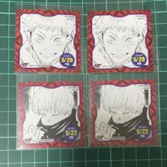 呪術廻戦　特典　原作　365日ステッカー　4点セット