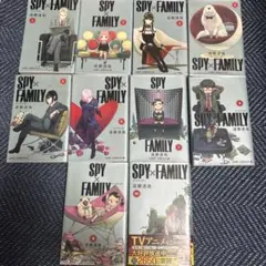 SPY×FAMILY スパイファミリー 1巻から10巻セット