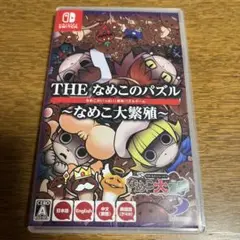 THE なめこのパズル ～なめこ大繁殖～