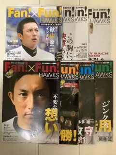 Fan!×Fun! HAWKS 2009年、2010年　8冊セット