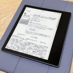 Amazon Kindle Oasis 10世代 広告なし