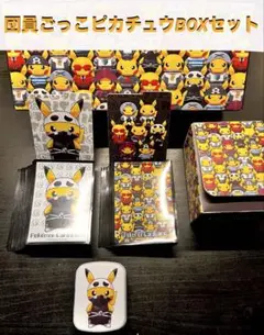 団員ごっこピカチュウBOX ＋おまけ付き