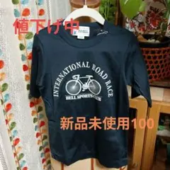 Tシャツ　新品未使用　BIG-BELL 国際ロードレース Tシャツ 100