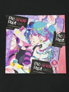 Pic and ? Pop ブックレット　Capchii サイン入り
