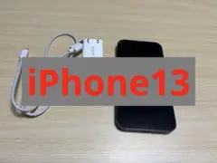 Apple iPhone 13 ブラック 本体 充電器付き　訳あり品