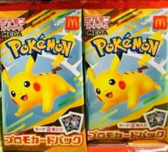 ポケモンカードMEGA プロモ2パックマクドナルド ハッピーセット