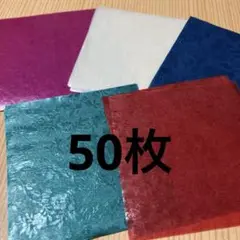 レア✨昭和レトロ　パラフィン千代紙50枚　透し模様パラピン折り紙おりがみちよが