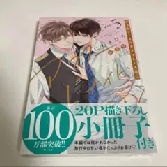 アフターミッドナイトスキン