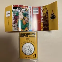 豆本　ジャンプコミックス　サカモトデイズ
