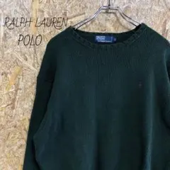 ポロラルフローレン☆ポニー刺繍ロゴ ニット セーター 90s グリーン 緑 XL
