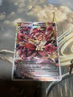 UAR 鏡花炎月 + PRユヅキ 2025年最新】鏡花炎月の人気アイテム - メルカリ