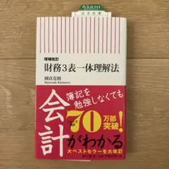 Item thumbnail for item 4b40f69f-ad02-4041-bc20-07cc81fe309b