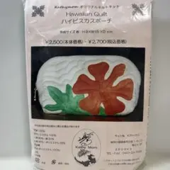 Kathy Mom ハイビスカスポーチ　キット