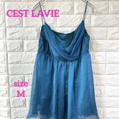 cestlavie キャミソール ターコイズ 9サイズ M y2k 重ね着