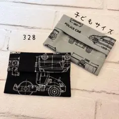 【328】ミニサイズ　ポケットティッシュケース　２個セット