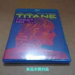TITANE チタン('21仏)