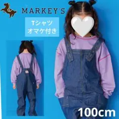 MARKEY'S マーキーズ ビッグポケット デニム風 オーバーオール 100