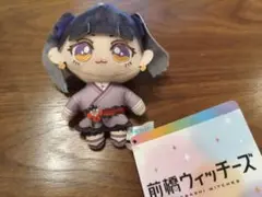 前橋ウィッチーズ　マスコット　新里アズ