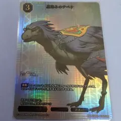 ビルディバイドブライト　星詠みのテペウ1枚