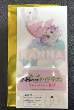 劇場版　小林さんちのメイドラゴン 入場者特典 4周目 クリアスタンド
