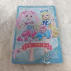 ひみつのアイプリ アイプリ ひみぷり セーブカード