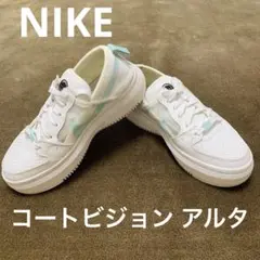 特別価格‼️ ナイキ コートビジョン アルタ 白 厚底 24.5cm 即購入OK