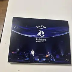 コブクロ/KOBUKURO LIVE TOUR 2017\"心\"at 広島グ…