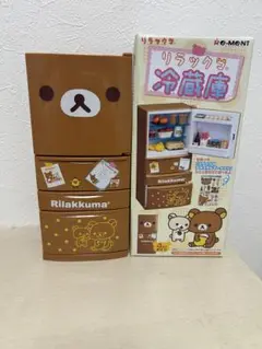 Re-MeNT - リラックマ　冷蔵庫 RE-MENT Rilakkuma Refrigerator リーメント リラックマ冷蔵庫