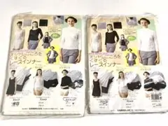 レース ハイネック スリップインナー セット ホワイト 新品、未使用★303 O