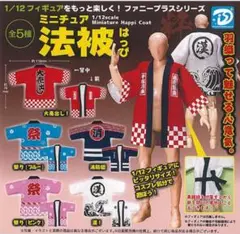 2025年最新】消防団法被の人気アイテム - メルカリ