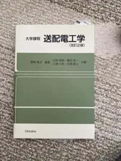 2025年最新】関根泰次の人気アイテム - メルカリ