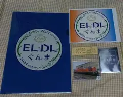 2025年最新】鉄道 手旗の人気アイテム - メルカリ