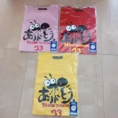 【新品未使用】スタジオジブリ 24時間TV チャリティ Ｔシャツ