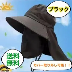 サファリハット帽子　男女兼用◎　日焼け防止(UVカット)　ブラック