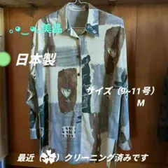 アートプリント長袖シャツ