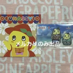 ふなっしー☆梨友カード＆ステッカー②