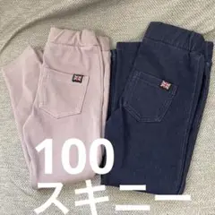 TORIDORY 100 細身スキニー