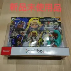 amiiboトリプルセット