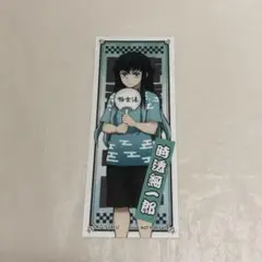 極楽湯　ステッカー　無一郎