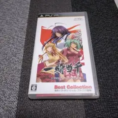 PlayStation Portable - PSP 一騎当千 Eloquent Fist 超限定爆裂パック Amazon.com: Ikkitousen: Eloquent Fist [Limited Edition