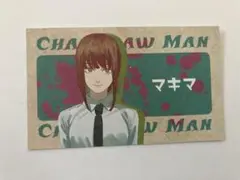 チェンソーマン マキマ 名刺